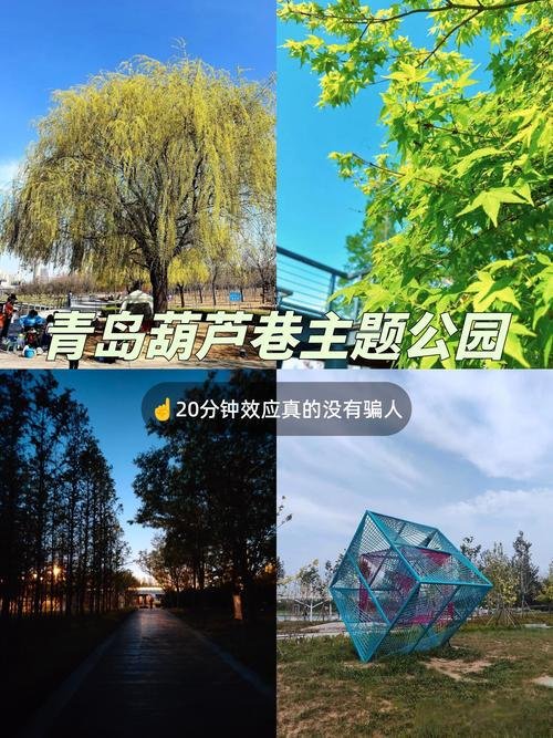 🌿葫芦巷主题公园｜高新区治愈公园✨水景绿植 + 银杏大道