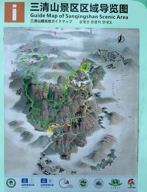 ⛰️三清山｜世界自然遗产花岗岩仙山✨云海奇石高空栈道