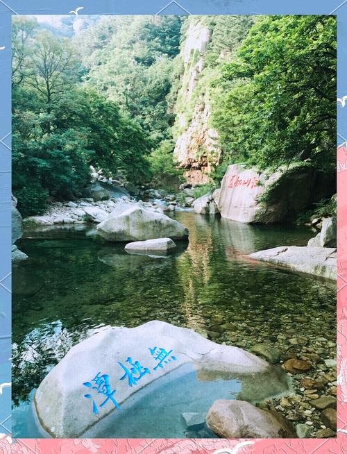 🌿崂山北九水｜九水十八潭✨溪流瀑布 + 避暑秘境