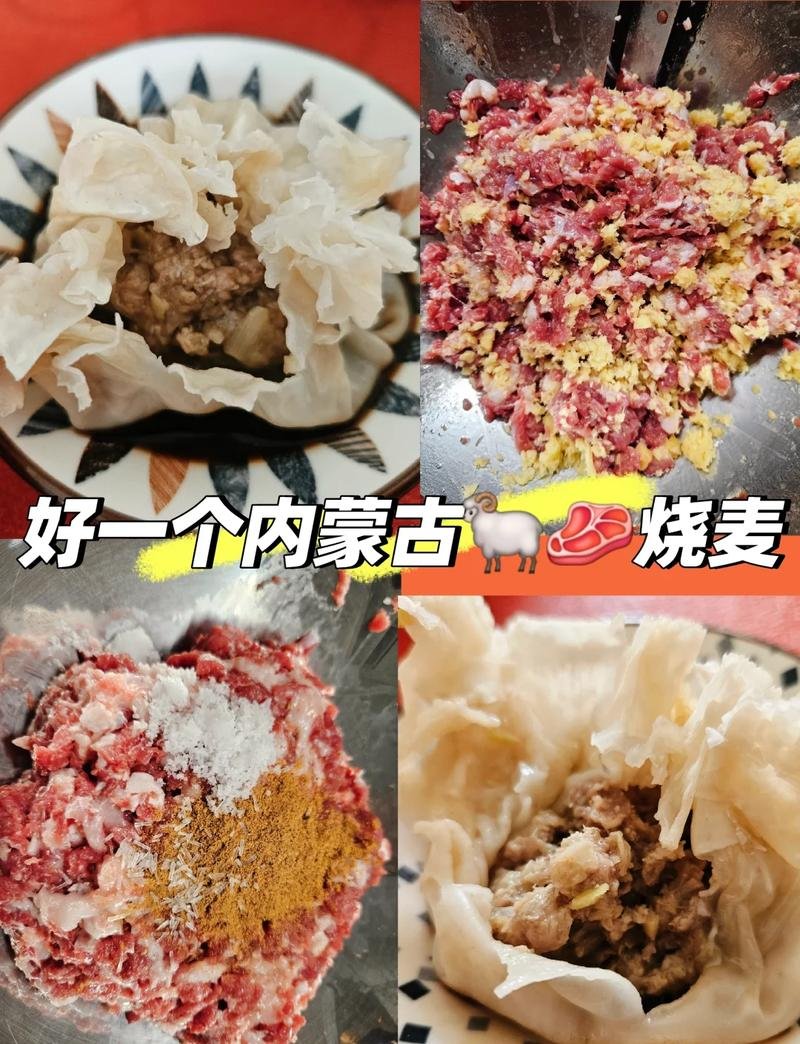 🥟煎烧麦｜酥脆爆汁双重快乐✨底脆馅鲜超惊艳