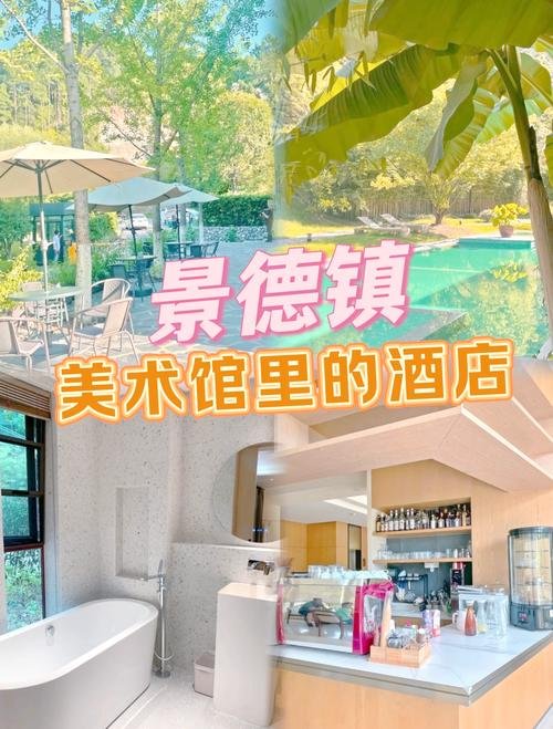 🎨景德镇市美术馆｜免费艺术殿堂✨陶瓷美术特展文艺打卡