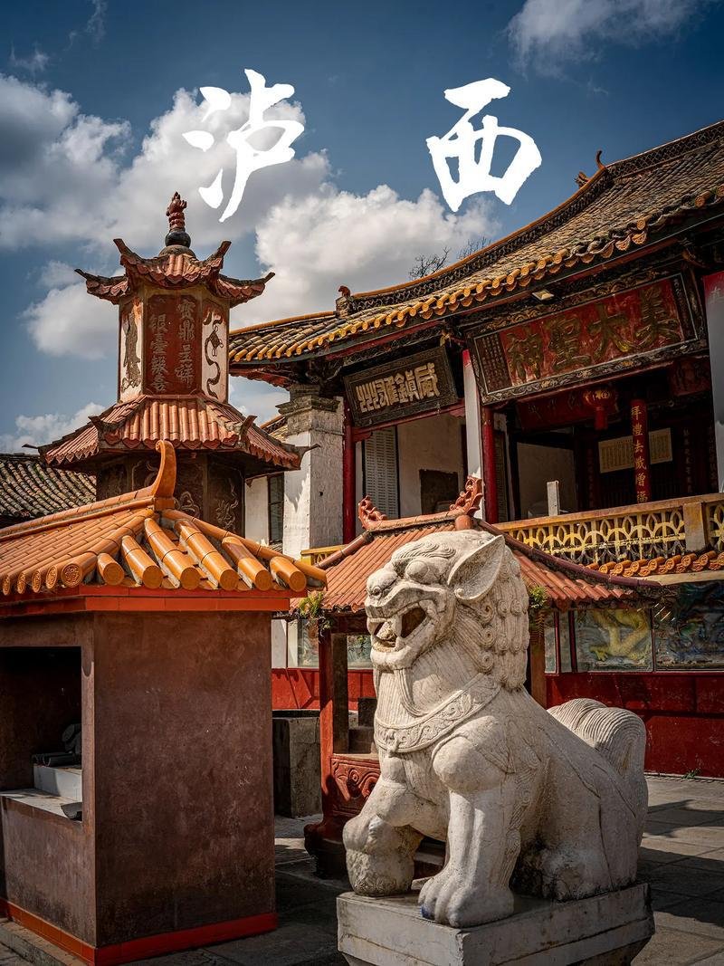 🏯泸西文庙・滇南古建瑰宝✨儒家文化 + 明清古建