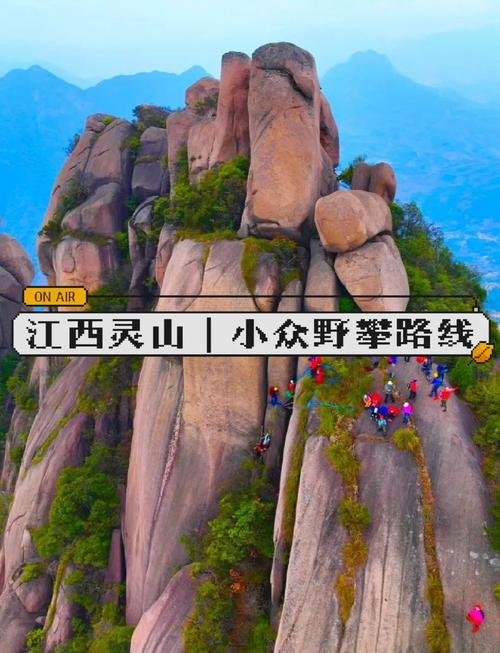 ⛰️灵山风景名胜区｜环形栈道奇石福地✨小众休闲登山秘境