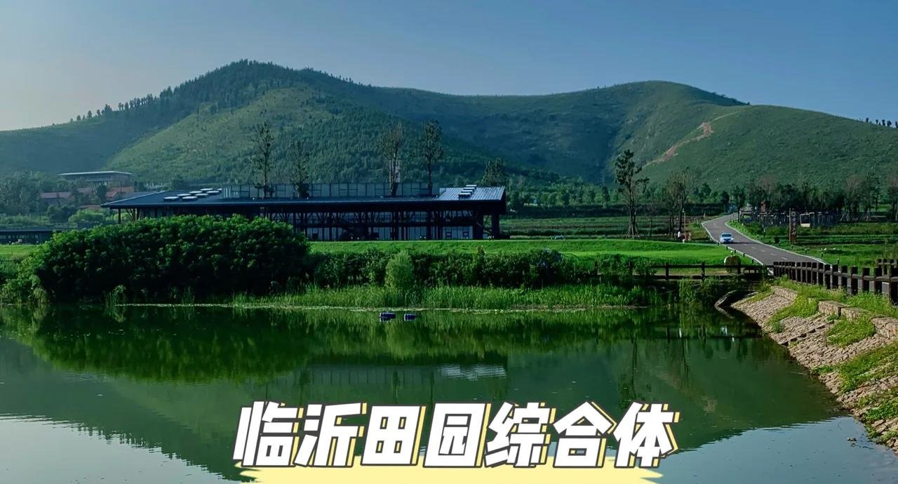 🏘️朱家林田园综合体｜网红乡村✨艺术打卡 + 田园慢生活