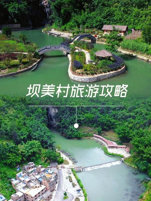 🏡坝美世外桃源・现实版桃花源✨乘船穿溶洞 + 壮乡秘境