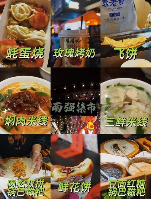 南强街巷是昆明市中心集‌美食！