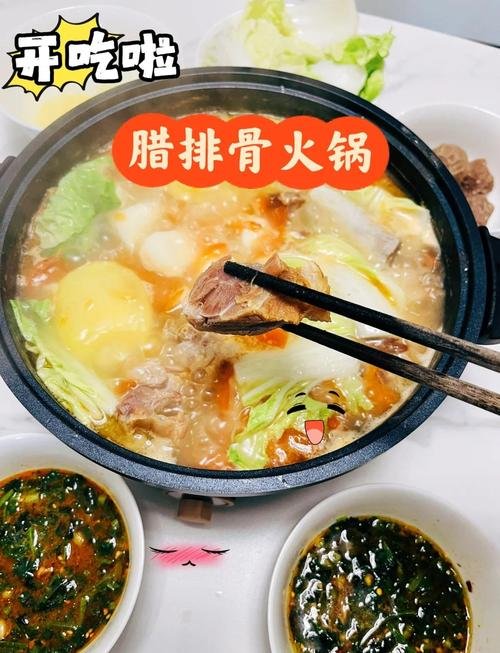 🍲丽江腊排骨火锅｜纳西灵魂硬菜✨咸香入骨暖到心坎