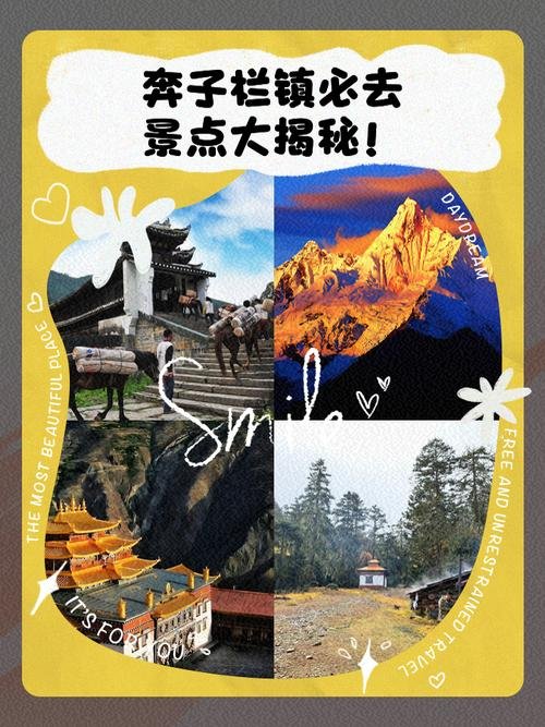 🔥奔子栏镇｜金沙江干热河谷古镇｜茶马古道歇脚驿站🏜️