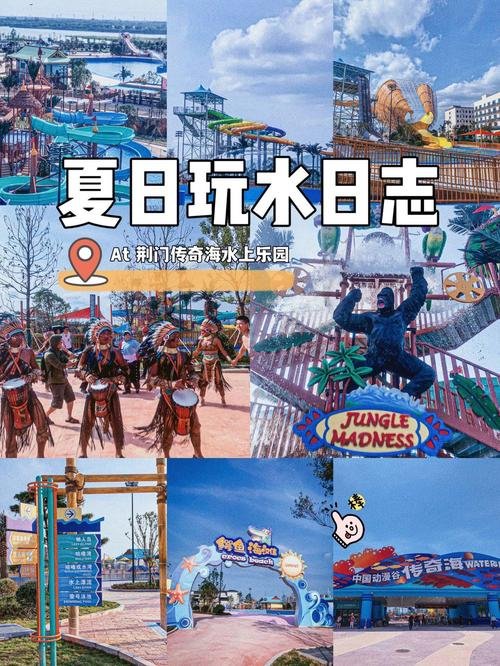 🎢福地传奇水上乐园｜夏日玩水天花板✨森林水世界 + 温泉