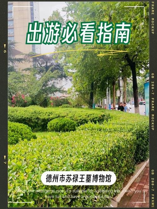 🏯苏禄王墓｜异域王陵小众人文✨中菲友好历史打卡