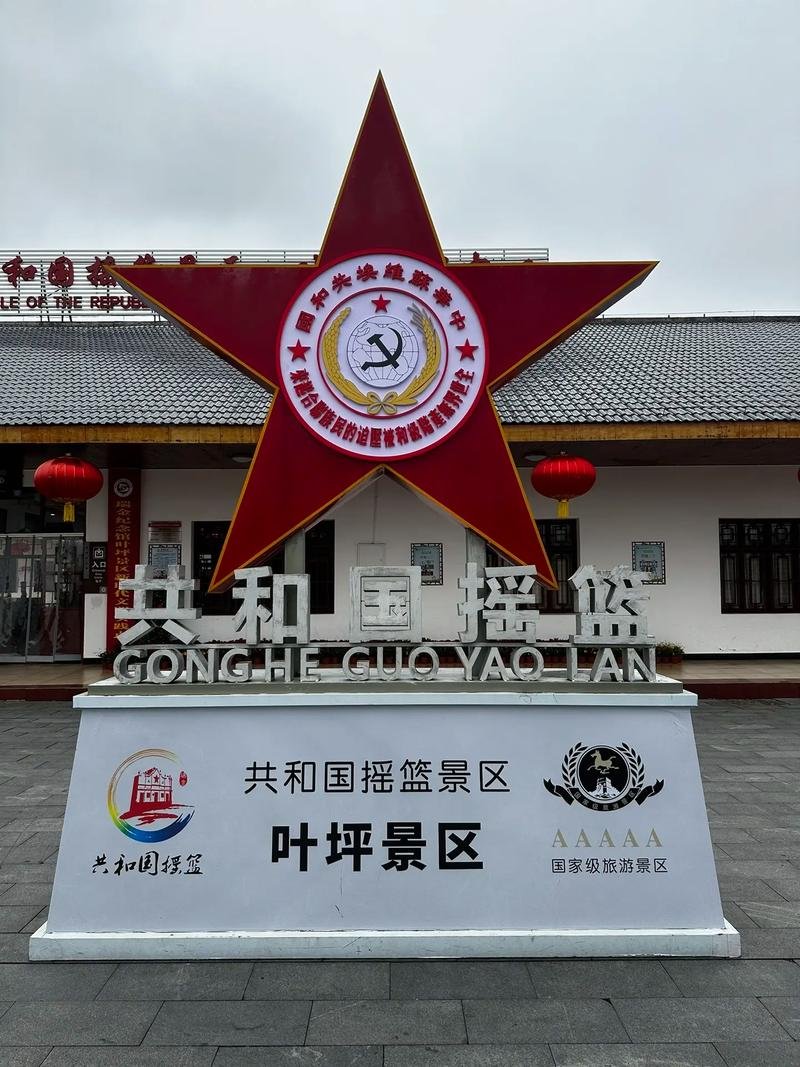 🏡叶坪革命旧址群｜一苏大诞生地｜连片苏区旧址沉浸式红色打卡