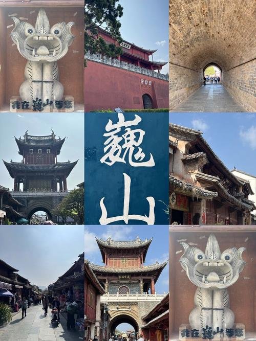 巍山古城🏮南诏发源地巍山古城🏯原汁原味明清老城，超多地道滇西小吃
