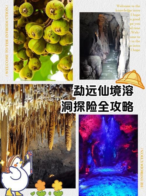 💧勐远仙境｜溶洞探险 + 雨林徒步✨小众仙系秘境
