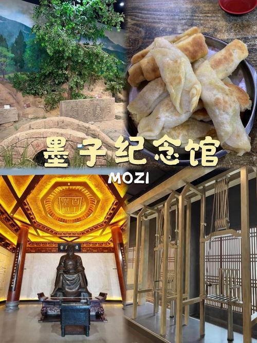 🏯墨子纪念馆｜科圣文化殿堂✨免费研学 + 科技互动