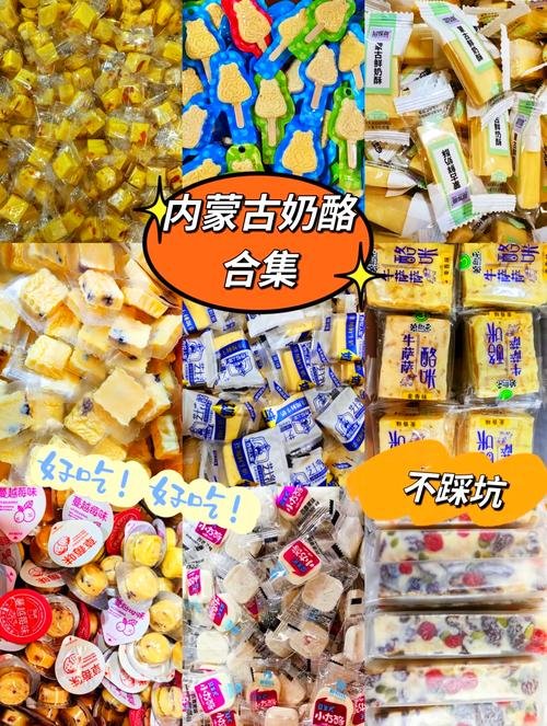 🥙蒙古奶酪包｜爆浆拉丝奶香爆棚✨网红甜品