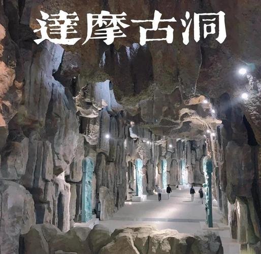 🛕达摩祖师洞｜维西深山禅院｜悬崖岩洞古寺🙏