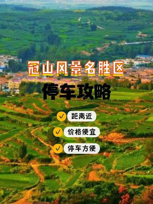 ⛰️冠山风景区｜道教名山✨古观 + 森林徒步