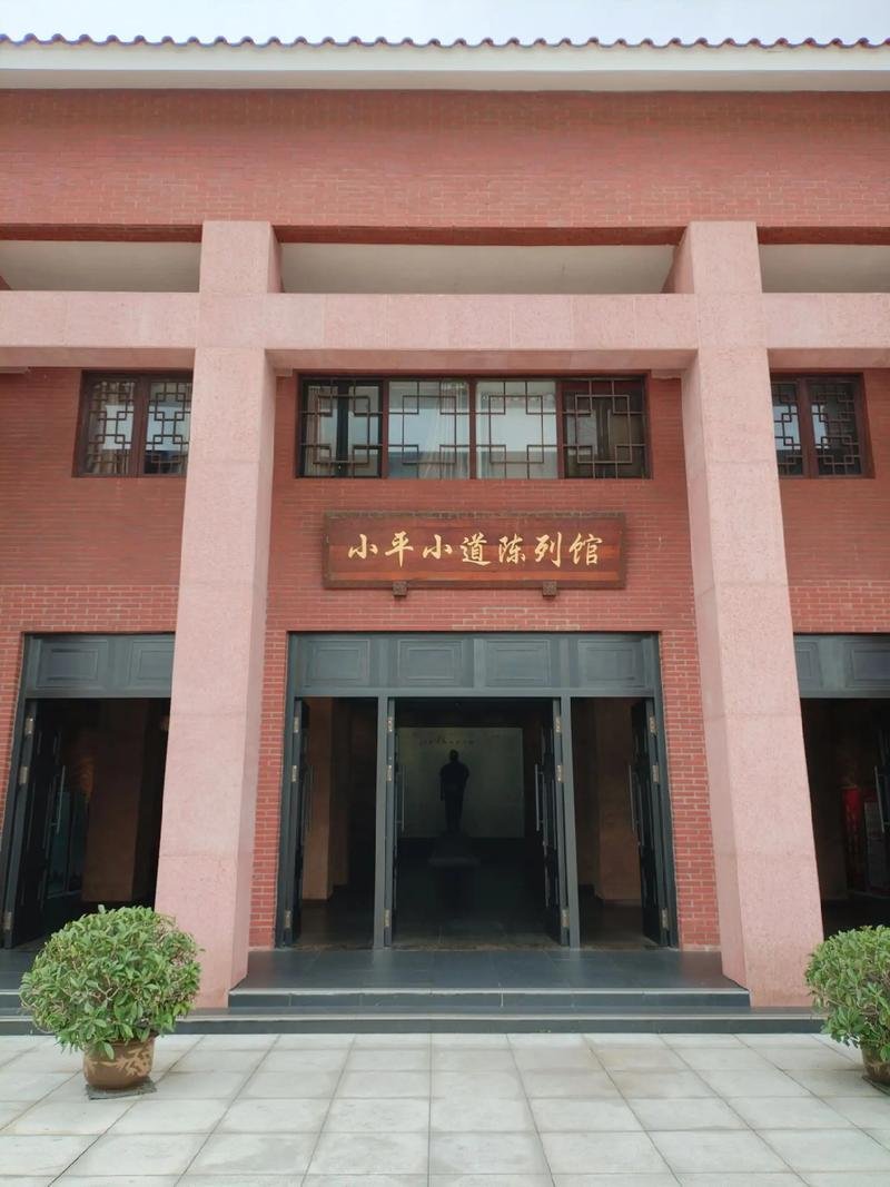 🏯小平小道陈列馆｜红色小众研学地标✨爱国主义安静教育