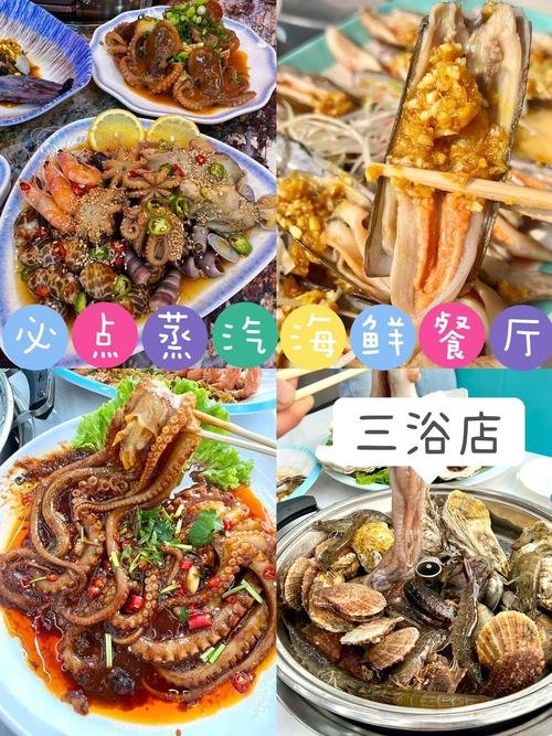 🦀 任家台老渔哥海鲜大排档｜码头直供平价鲜活海味宝藏排档✨