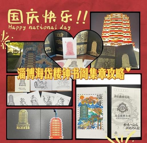📚海岱楼钟书阁｜中国最美书店✨高空书香 + 夜景绝美