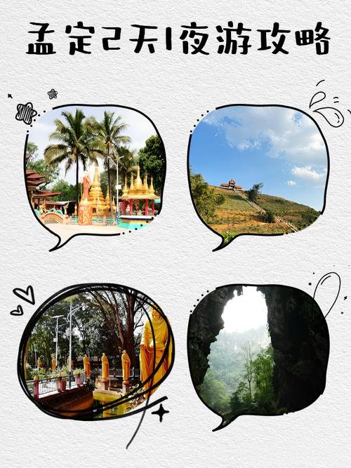 🌴孟定中缅边贸街｜一秒逛东南亚集市｜跨国小吃琳琅满目🥥