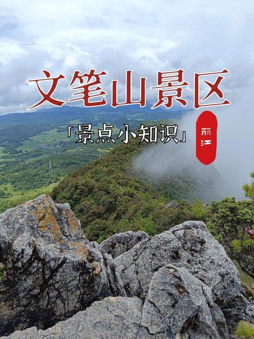 文笔村（海东悬崖村落）🏜️海东悬崖宝藏村落🌤️白房建在悬崖边，俯瞰整片洱海
