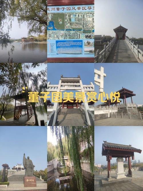 💧董子园｜董仲舒儒家文化园区✨湖水廊桥夜景绝美