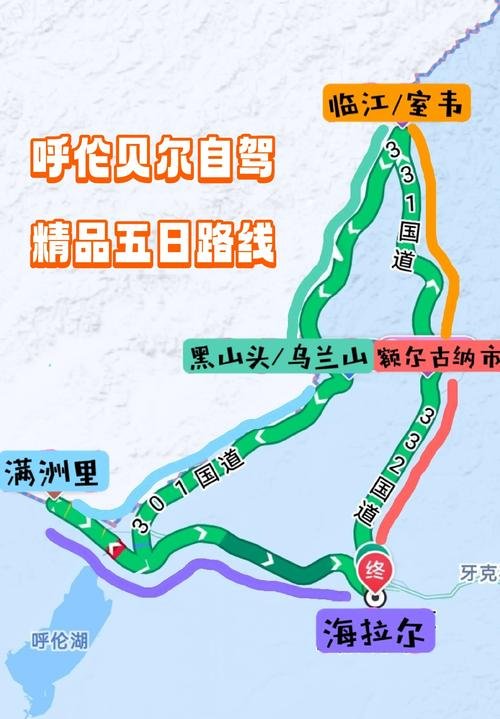 🌊白鹿岛・呼伦贝尔最美河湾✨S 形河水 + 森林秘境