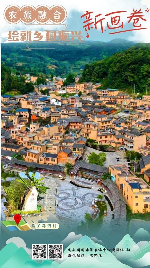 🏘️马洒侬族村・千年侬族古村✨水墨古村 + 非遗文化