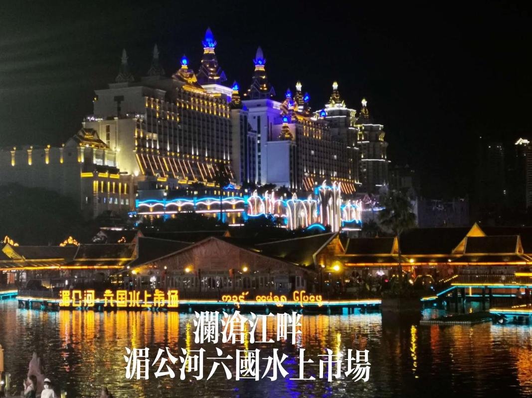 🌴告庄湄公河水上市场｜跨境风情 + 手信采购✨夜游新体验