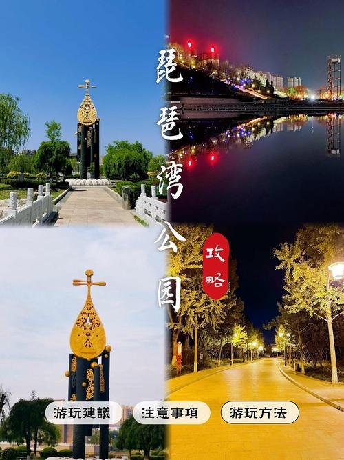 ⛰️平原琵琶湾公园｜老城人文滨湖小园✨免费休闲古风打卡