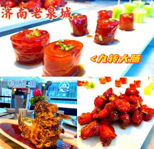 🥔老济南糖醋鲤鱼｜鲁菜经典宴席大菜！造型惊艳酸甜适口