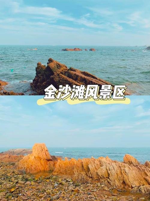 🏖️金沙滩｜黄岛第一沙滩✨金色细沙 + 啤酒节主会场