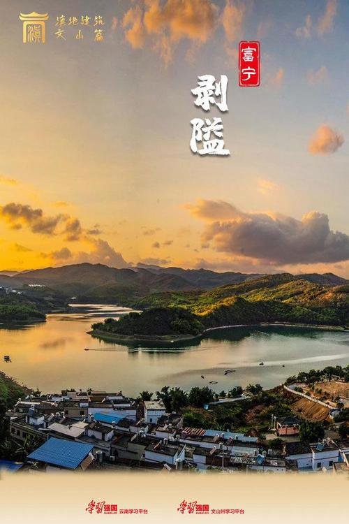 🏯富宁剥隘古镇・滇粤古码头✨千年古镇 + 两江交汇