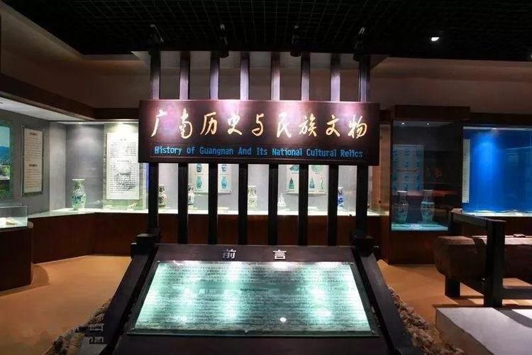 🏯广南民族博物馆・壮苗文化殿堂✨铜鼓服饰 + 民俗瑰宝