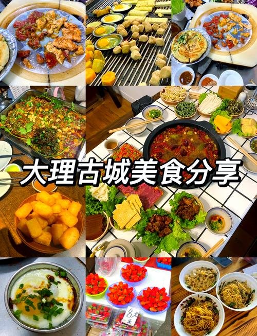🍵 大理古城美食推荐｜不吃后悔！！