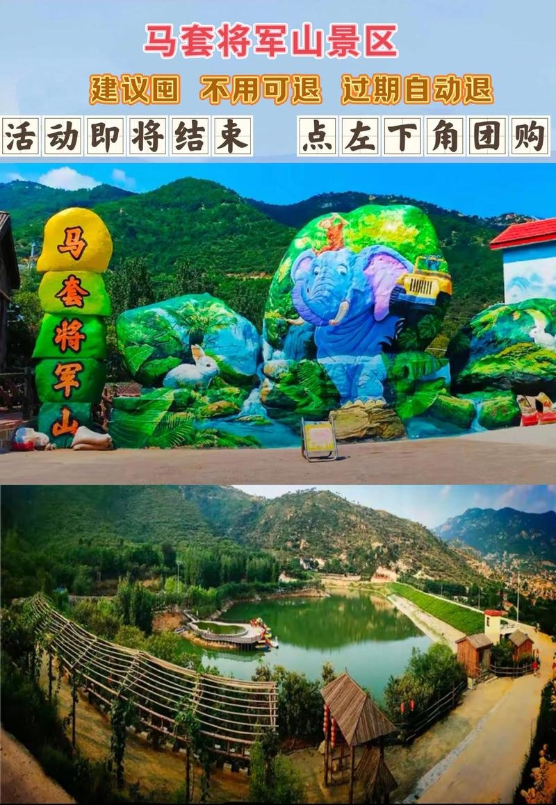 ⛰️马套将军山｜南部综合休闲山地✨采摘拓展农家一日游
