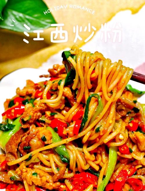 萍乡炒粉🍜街头巷尾的"烟火记忆"！早餐天花板！！