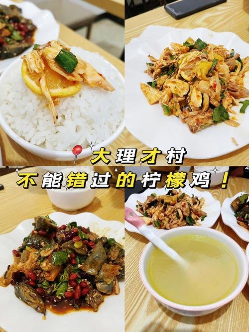 🍵 才村码头美食｜沉浸式白族茶饮风味体验