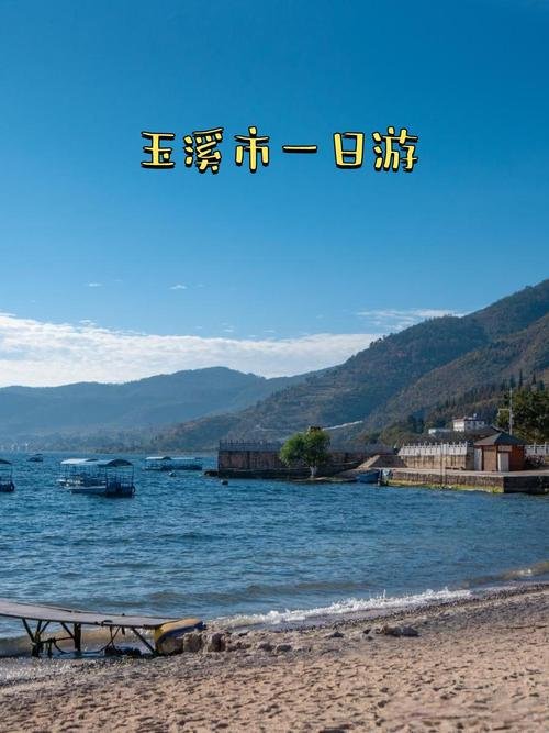 🌊抚仙湖禄充风景区｜经典湖景 + 笔架山全景 + 渔村烟火