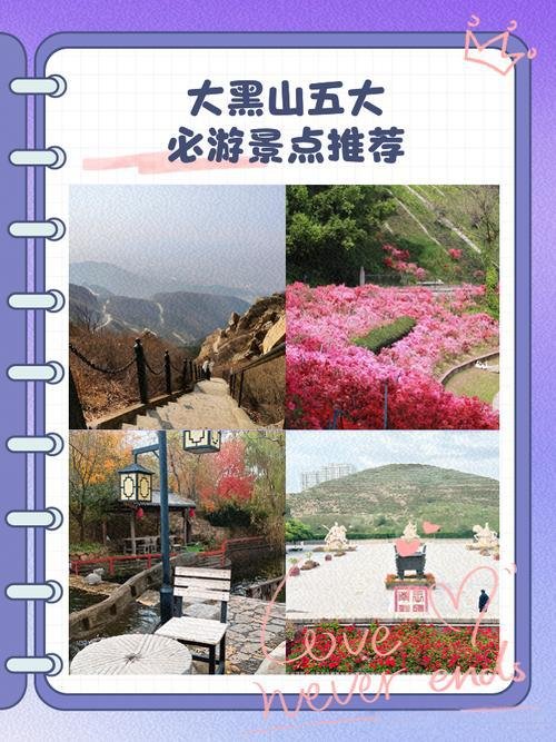 ⛰️沧源糯良大黑山观景台｜阿佤山全景制高点｜云海日出封神