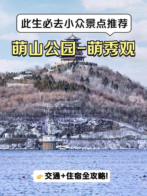 🌊萌山湖｜近郊休闲湖✨湖光山色 + 垂钓露营