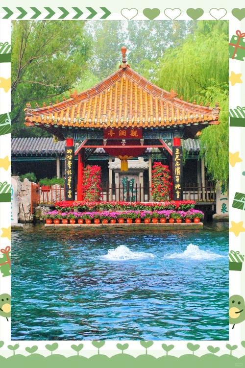 ⛲趵突泉景区｜天下第一泉✨三股水奇观 + 名泉集群