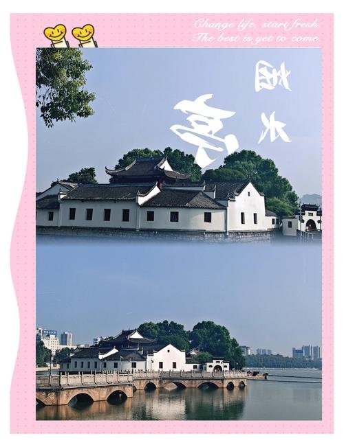 甘棠湖心江南小园｜烟水亭💦
