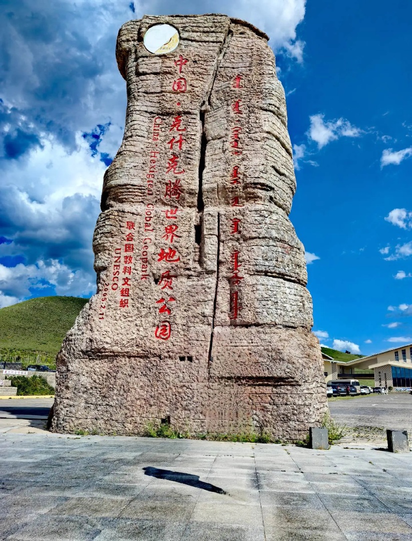 🗿阿斯哈图石林・外星地质奇观✨冰川遗迹 + 奇石王国