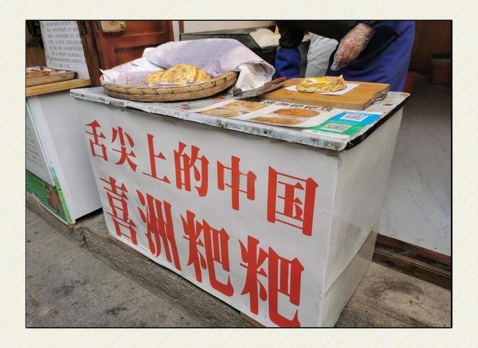 🌽 喜洲农家紫米粑粑炭火小摊｜墨江紫米炭烤软糯小食