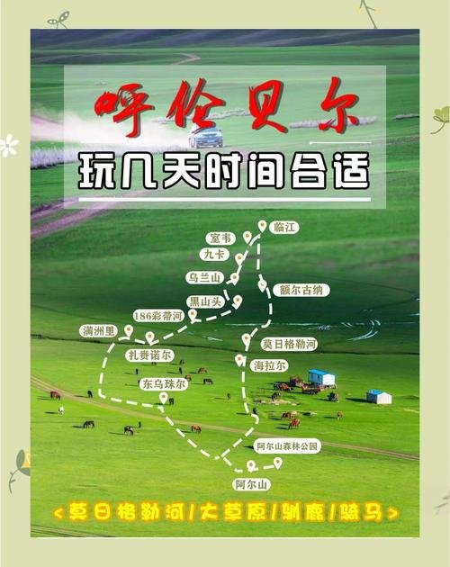 🌿呼伦贝尔大草原・国内草原天花板✨风吹草低见牛羊