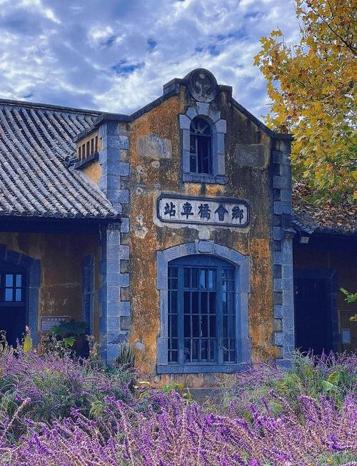 🚂建水乡会桥车站・法式复古车站✨田园车站 + 小众拍照地
