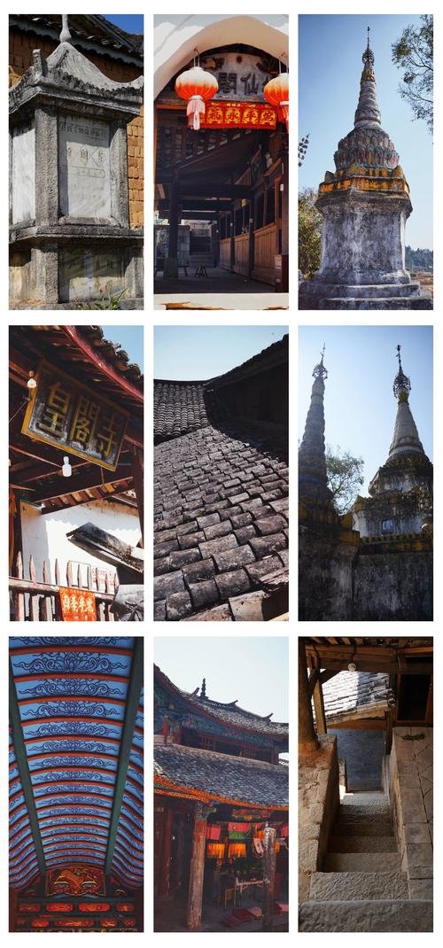 🗺️户撒皇阁寺｜阿昌族明清古寺｜佛道融合深山古刹⛩️