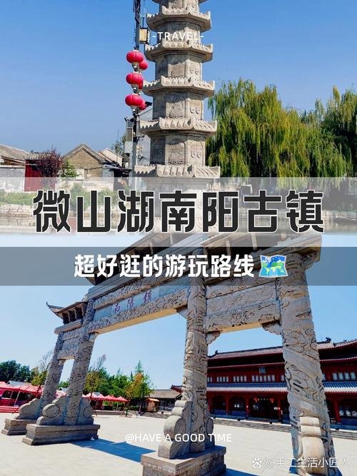 🚢南阳古镇｜京杭运河千年水乡✨湖上古镇慢生活
